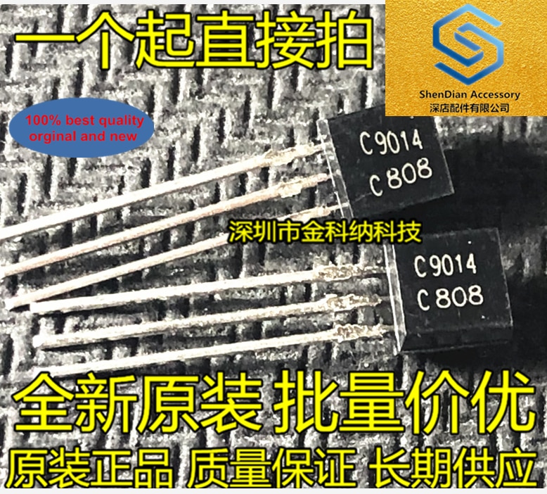 100pcs ο  ο ÷ triode KTC9014-C C9014 2SC9014  92 NPN Ʃ 0.5A1